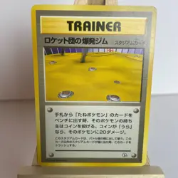 Rocket's Minefield Gym Japanese Gym Challenge Regular Uncommon Pokemon LP+ - Image 1