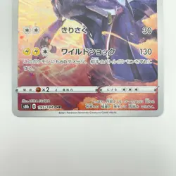 Pokemon Card N's Zekrom CHR s8b 195/184 Holo VMAX Climax Japanese - NM - Image 3