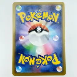 Pokemon Card N's Zekrom CHR s8b 195/184 Holo VMAX Climax Japanese - NM - Image 4
