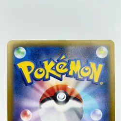 Pokemon Card N's Zekrom CHR s8b 195/184 Holo VMAX Climax Japanese - NM - Image 5