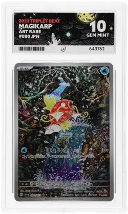 Magikarp #80 Triple Beat Japanese | ACE Grading 10 GEM MINT | Pokemon Card - Image 4