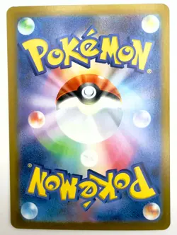 Lisia's Appeal 091/064 Sv7a: Paradise Dragona Holo (Japanese) Pokemon Card - Image 2
