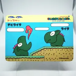 Dino-Torch Super Mario Bros 4 world CARD 1992 Nintendo TopSun JAPAN GAME - Image 1