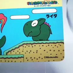 Dino-Torch Super Mario Bros 4 world CARD 1992 Nintendo TopSun JAPAN GAME - Image 5