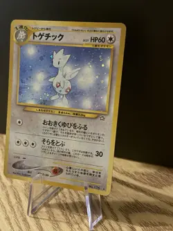 Pokemon TCG Togetic Neo Genesis No.176 Holo Card Japanese Version - LP Condition - Image 2