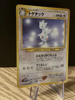 Pokemon TCG Togetic Neo Genesis No.176 Holo Card Japanese Version - LP Condition - Image 3