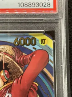 PSA 10 Luffy OP07-109 ONE PIECE Day 24 Premium Card Collection Promo Japanese - Image 4