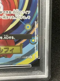 PSA 10 Luffy OP07-109 ONE PIECE Day 24 Premium Card Collection Promo Japanese - Image 5