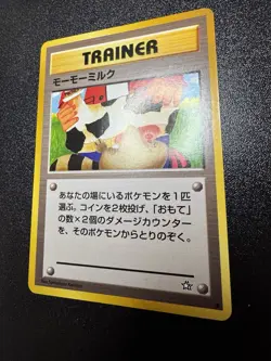 Pokemon Moo-Moo Milk BANNED ART Neo Genesis Japanese Vintage Card NM - Image 2