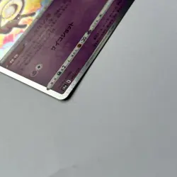 Japanese Mew 002/028 s8a 25th Anniversary Collection Pokemon TCG Card - Image 4