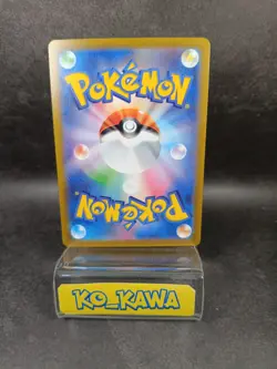 Unown V RR 035/098 S12 Paradigm Trigger Pokemon Card hologram Japanese |53 - Image 2