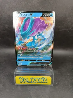 Suicune V RR 001/067 S7D Skyscraping Perfection Pokemon Card Japanese |55 - Image 1