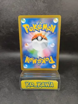 Suicune V RR 001/067 S7D Skyscraping Perfection Pokemon Card Japanese |55 - Image 2