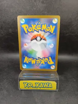 Kangaskhan ex RR 115/165 SV2a Pokemon Card 151 Pokemon Card Japanese |52 - Image 2