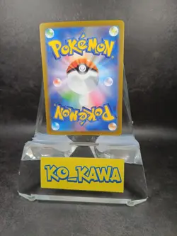 Slowking ex RR 030/071 SV2P Snow Hazard Pokemon Card hologram Japanese |51 - Image 2
