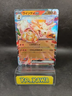 Arcanine ex RR 016/078 SV1V Violet ex Pokemon Card hologram Japanese |56 - Image 1