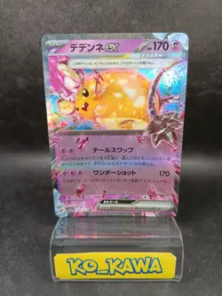 Dedenne ex RR 038/073 SV1a Triple Beat Pokemon Card hologram Japanese |57 - Image 1