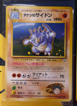 LP/HP Japanese COMPLETE Pokemon 64-Card BROCK CITY GYM Theme DECK Hero Set Nivi - Image 2