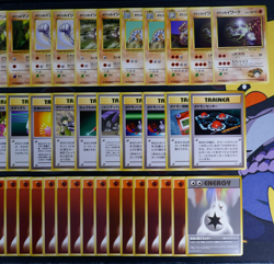 LP/HP Japanese COMPLETE Pokemon 64-Card BROCK CITY GYM Theme DECK Hero Set Nivi - Image 5