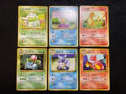 No Rarity Symbol set of 6 Bulbasaur Charmander Squirtle Base set Pokemon Card - Image 1