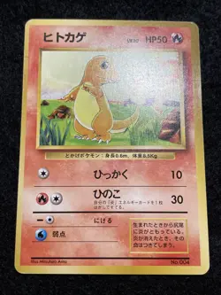 No Rarity Symbol set of 6 Bulbasaur Charmander Squirtle Base set Pokemon Card - Image 3