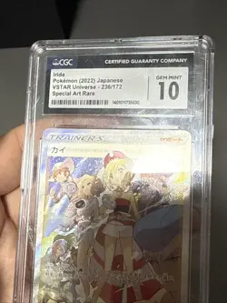 Pokemon Card Irida 236/172 Vstar Universe Japanese CGC GEM MINT 10 - Image 4