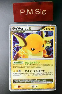 Raichu Lv.X 026/092 Stormfront 2008 Holo Rare Japanese Pokemon Card - Image 1