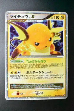 Raichu Lv.X 026/092 Stormfront 2008 Holo Rare Japanese Pokemon Card - Image 2