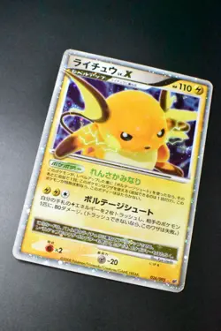 Raichu Lv.X 026/092 Stormfront 2008 Holo Rare Japanese Pokemon Card - Image 3