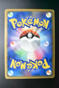 Raichu Lv.X 026/092 Stormfront 2008 Holo Rare Japanese Pokemon Card - Image 5