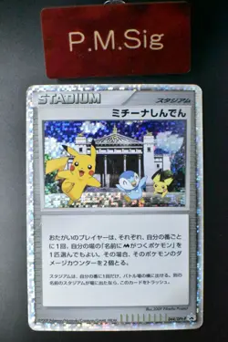 Michina Temple 044/DPt-P Advent Of Arceus 2009 Holo Rare Japanese Pokemon Card - Image 1