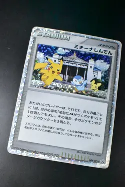Michina Temple 044/DPt-P Advent Of Arceus 2009 Holo Rare Japanese Pokemon Card - Image 3