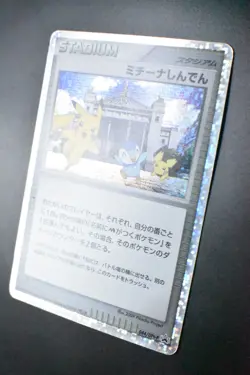 Michina Temple 044/DPt-P Advent Of Arceus 2009 Holo Rare Japanese Pokemon Card - Image 4