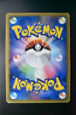 Michina Temple 044/DPt-P Advent Of Arceus 2009 Holo Rare Japanese Pokemon Card - Image 5