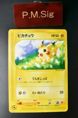Pikachu 021/P McDonald's Promo 2002 Japanese Pokemon Card - Image 1