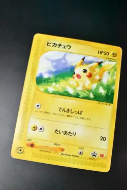 Pikachu 021/P McDonald's Promo 2002 Japanese Pokemon Card - Image 3