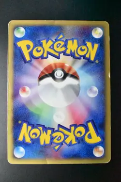 Pikachu 021/P McDonald's Promo 2002 Japanese Pokemon Card - Image 5