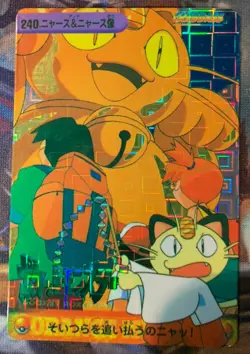 Pocket Monster Anime- Meowth/Misty- Bandai Cardass Sticker Pokemon Foil- 240 - Image 1
