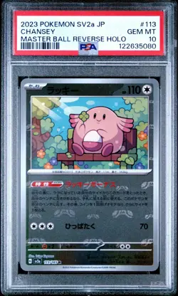CHANSEY MASTERBALL HOLO PSA 10 113/165 POKEMON 151 SV2A JAPANESE - Image 1