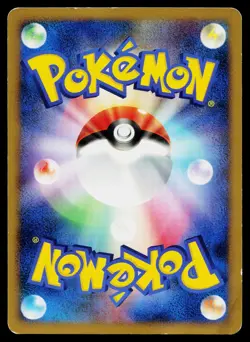 Cherubi 008/092 Non Holo Common Stormfront Pokemon Japanese Heavily Played - Image 2