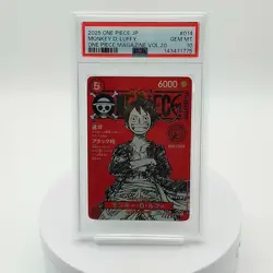 PSA 10 2025 Monkey D Luffy ST21-014 ONE PIECE Magazine Promo Jump 13 - Image 1