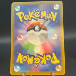 Omastar V SR 100/098 S12 Paradigm Trigger Japanese Pokemon Card - Image 2