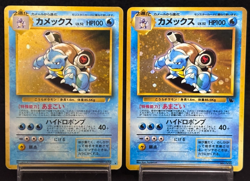 Blastoise CD Promo Intro Pack Squirtle Deck Holo Lp Japanese Pokemon Card 2 Set - Image 1