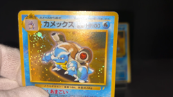 Blastoise CD Promo Intro Pack Squirtle Deck Holo Lp Japanese Pokemon Card 2 Set - Image 2