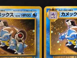 Blastoise CD Promo Intro Pack Squirtle Deck Holo Lp Japanese Pokemon Card 2 Set - Image 4