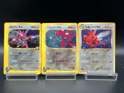 Scizor 3 Card Set - Bugsy's & Rocket's &Dark Scizor MP Japanese Pokemon Card g1 - Image 1