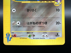 Scizor 3 Card Set - Bugsy's & Rocket's &Dark Scizor MP Japanese Pokemon Card g1 - Image 5