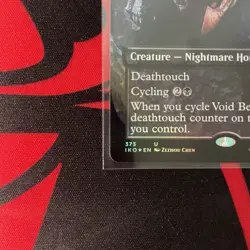 MTG Spacegodzilla Death Corona Ikoria: Lair of Behemoths 373 - Image 5