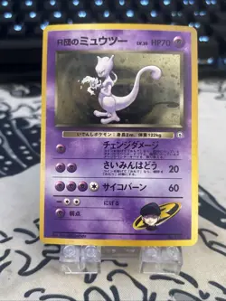 Pokemon TCG Rockets Mewtwo Holo Card Challenge From the Darkness Japanese NM - Image 1