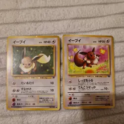 Pokemon Eevee x 2 TCG Team Rocket No.133 Regular common Japanese non holo jungle - Image 1